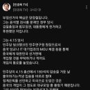 윤석열이랑 친한 양정철 이미지