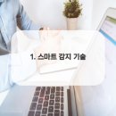 이편한68플란트치과의원 이미지