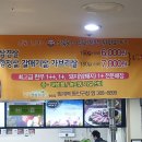 농협목우촌웰빙마을