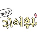 DEWYBYJIN듀이바이진