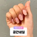 논현1-102 | 강남 신논현 네일 고민중이라면 웨딩 네일까지 완벽한 공간네일 후기