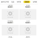 신라반점 이미지