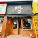 월화거리(타워주차장 앞) 이미지