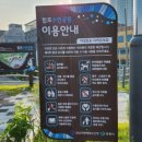 시민체육광장(야외화장실) 이미지