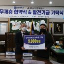 목송산업개발(주) 이미지