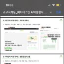 에이아이링크 이미지