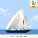 왕자맨션삼거리 교통섬 | [11월 30일 출발 단 하루! ] (항공은 별도) 동남아 크루즈 5일 – 싱가포르·페낭·푸켓 완전 정복...