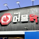 건들바위역 화장실 이미지