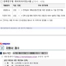 한국전력공사 이미지