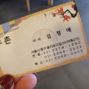 만보한약방