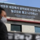 청산빌라 이미지