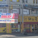 성서공동체FM | 성서공동체 FM과 함께한 성산면 라디엔티어링(?) 후기