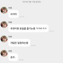 친구랑 PC방 이미지