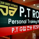 드림바디 휘트니스 만년점 이미지