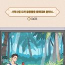 브레인 퍼즐 이미지