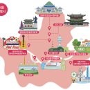 문화코스 이미지