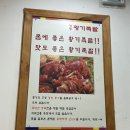 명동부대찌개, 황기족발 이미지