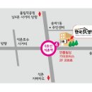 한국식영양연구소