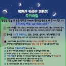 북한산편의점