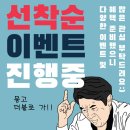 경희대강찬태권도 이미지