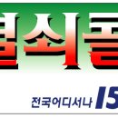 열쇠콜 - 노원구 한글비석로 417 | 열쇠콜