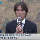 [오피셜] 대한민국, 남아공에 패하며 1승 2패로 조 3위 확정. 이미지
