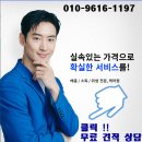 진선미황태마을 | 전주 대자인병원맛집 점심 밥집 진선미황태마을 황태정식 솔직후기