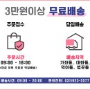 홈마트 가좌점