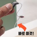 올바른보청기 수원역점 이미지