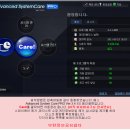 게임스파이 PC방 이미지