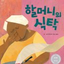 이음논술