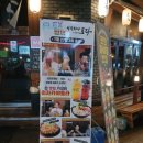 토라 평택역점 이미지