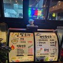 쌍팔포차