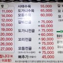 24시돌솥밥 설렁탕 이미지