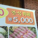 선미뷔페 이미지