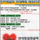 길목막창 Daum카페