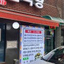 형제기사님식당 이미지