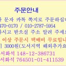 여주-0170 네이버블로그