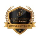 경북곰장어 이미지