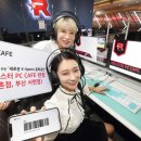 롤스터PC방 이미지