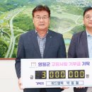 박동철농장 연합뉴스