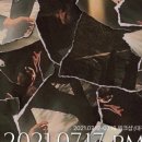 2021 무용여행 이미지