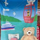 대진상회 네이버블로그