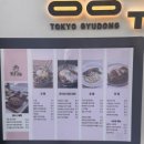 동경규동일산 이미지