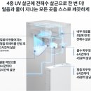 5810 | [코웨이] 업소용 프라임 아이스 맥스 얼음 정수기렌탈 CHPI-5810L 머슬*리님 사은품 받은 후기