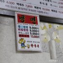 겸면농장 | 당일치기!! 곡성여행 -&gt; 남원여행