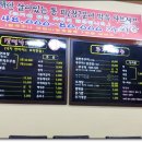 갯뻘낙지쭈꾸미