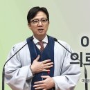 영성일기 2024.12.22. (주일) 주일낮예배 (찬송)108장 그 어린 주 예수(성경)마1:18-25 이것이 참된 의로움입니다 이미지