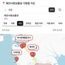 메가엠지씨커피태안