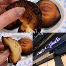 시엘로 | 광명 카페 시엘로 버터떡 후기 두쫀쿠 다음 유행 디저트 직접 먹어봄